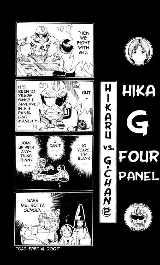 Hikaru no go Chapter 104 22